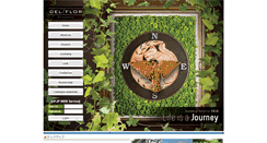 Desktop Screenshot of deliflor.co.jp