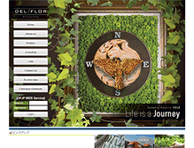 Tablet Screenshot of deliflor.co.jp
